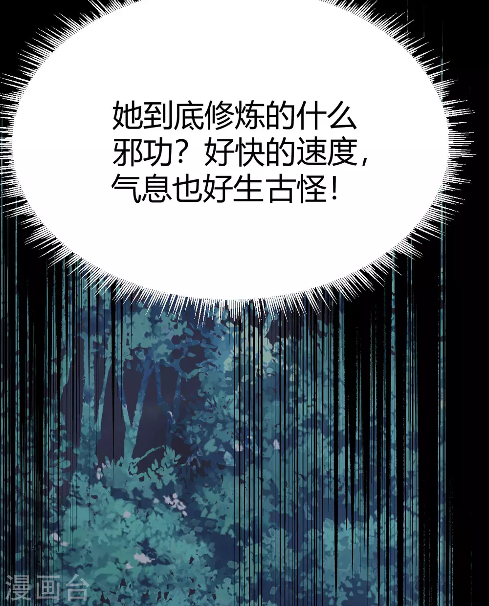 第47话-第49话