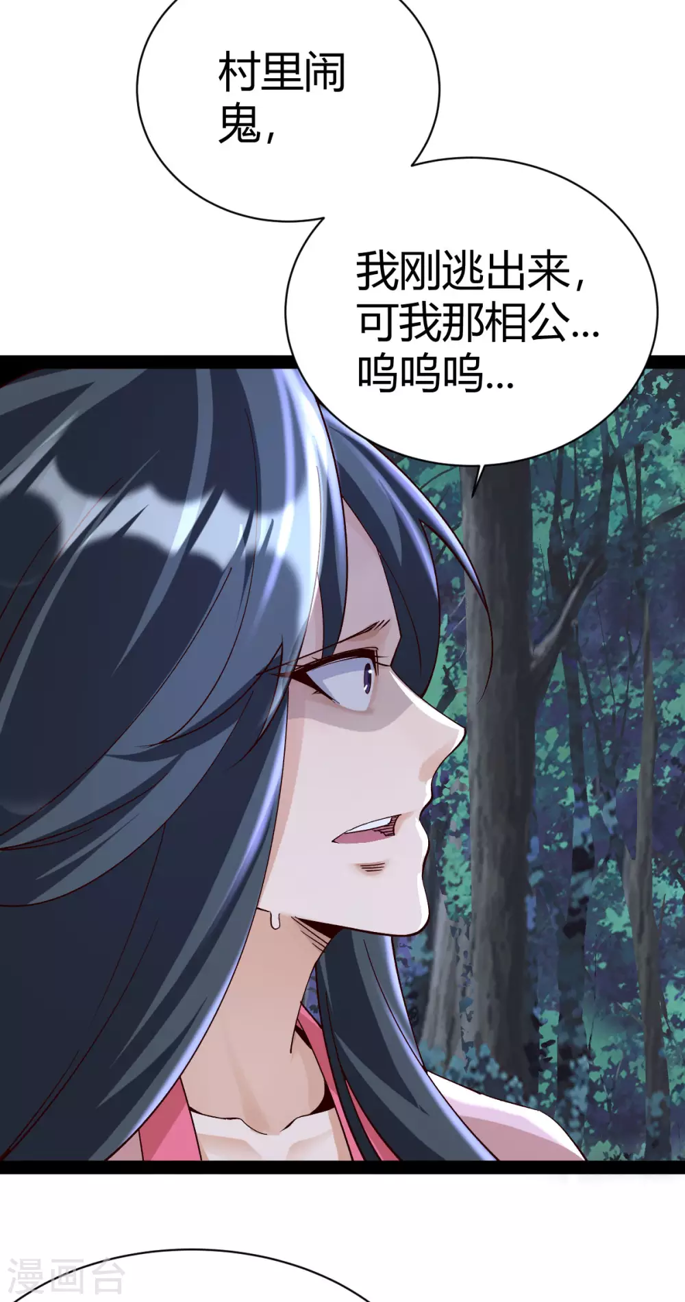 第47话-第49话