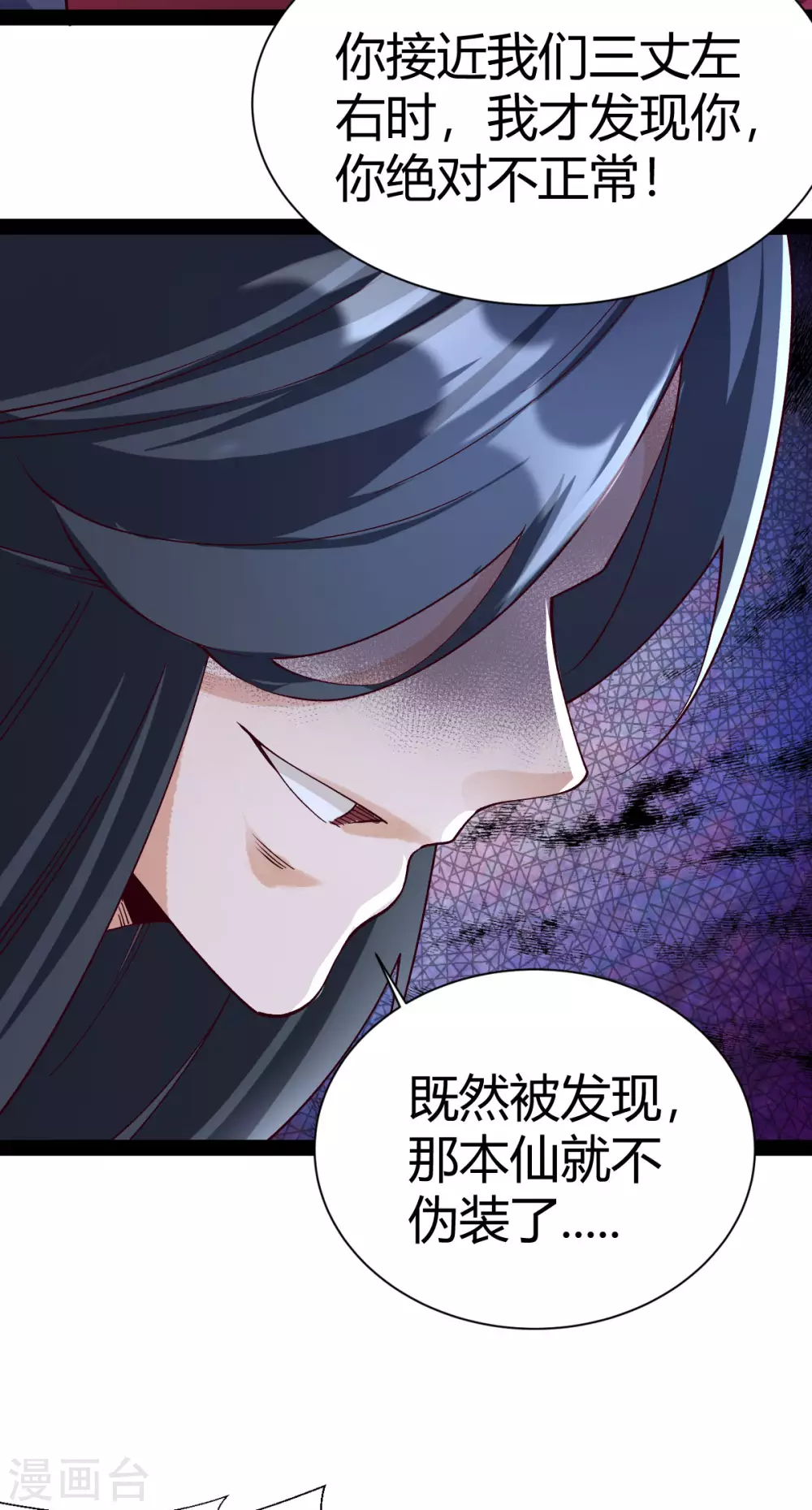 第47话-第49话