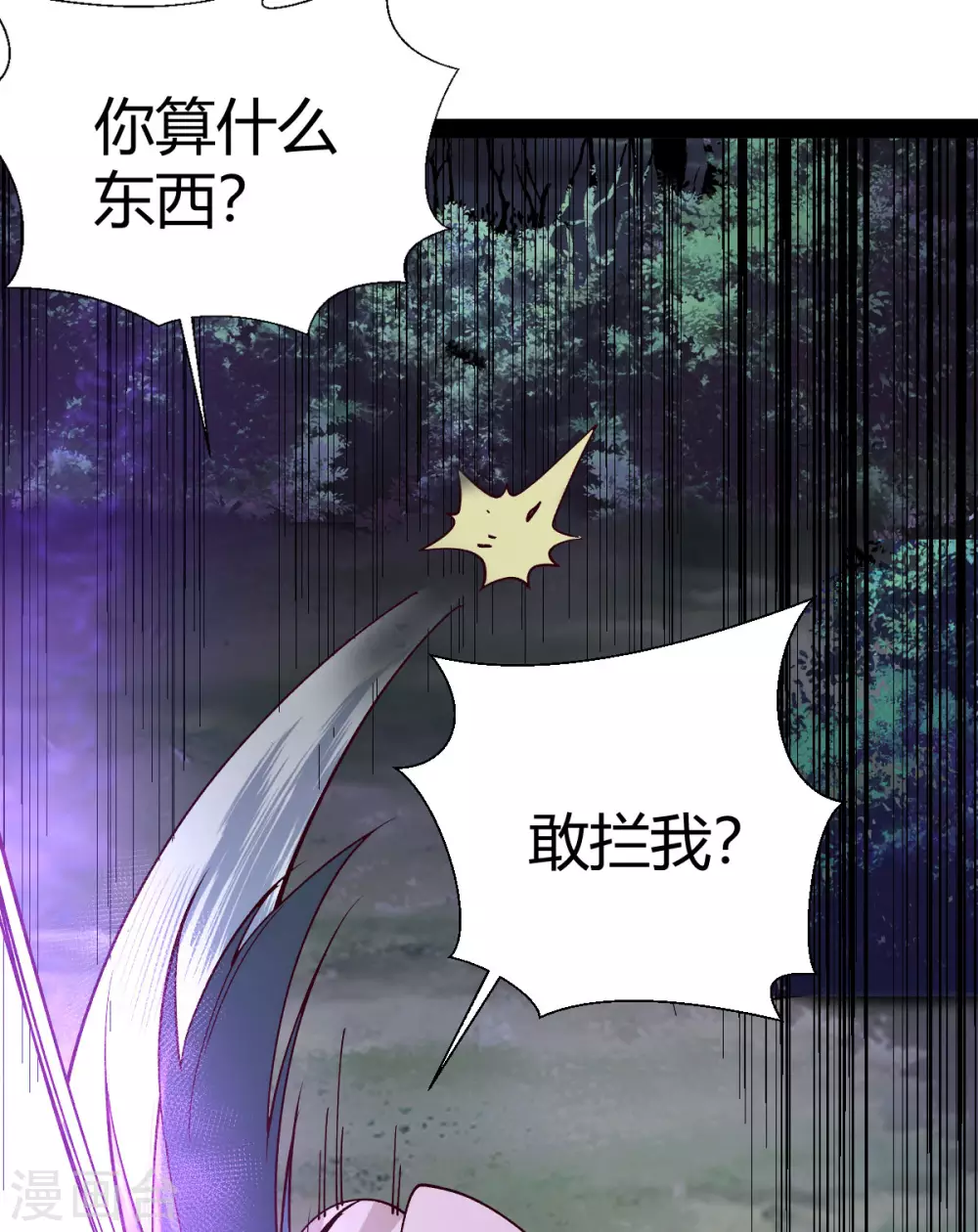 第47话-第49话