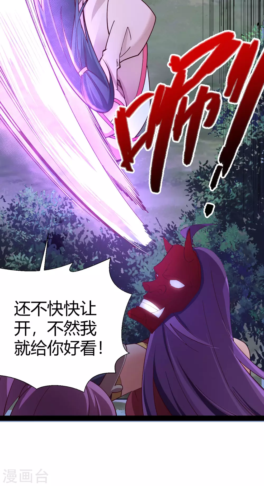 第47话-第49话