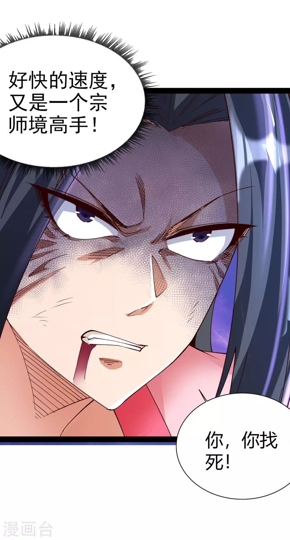 第47话-第49话