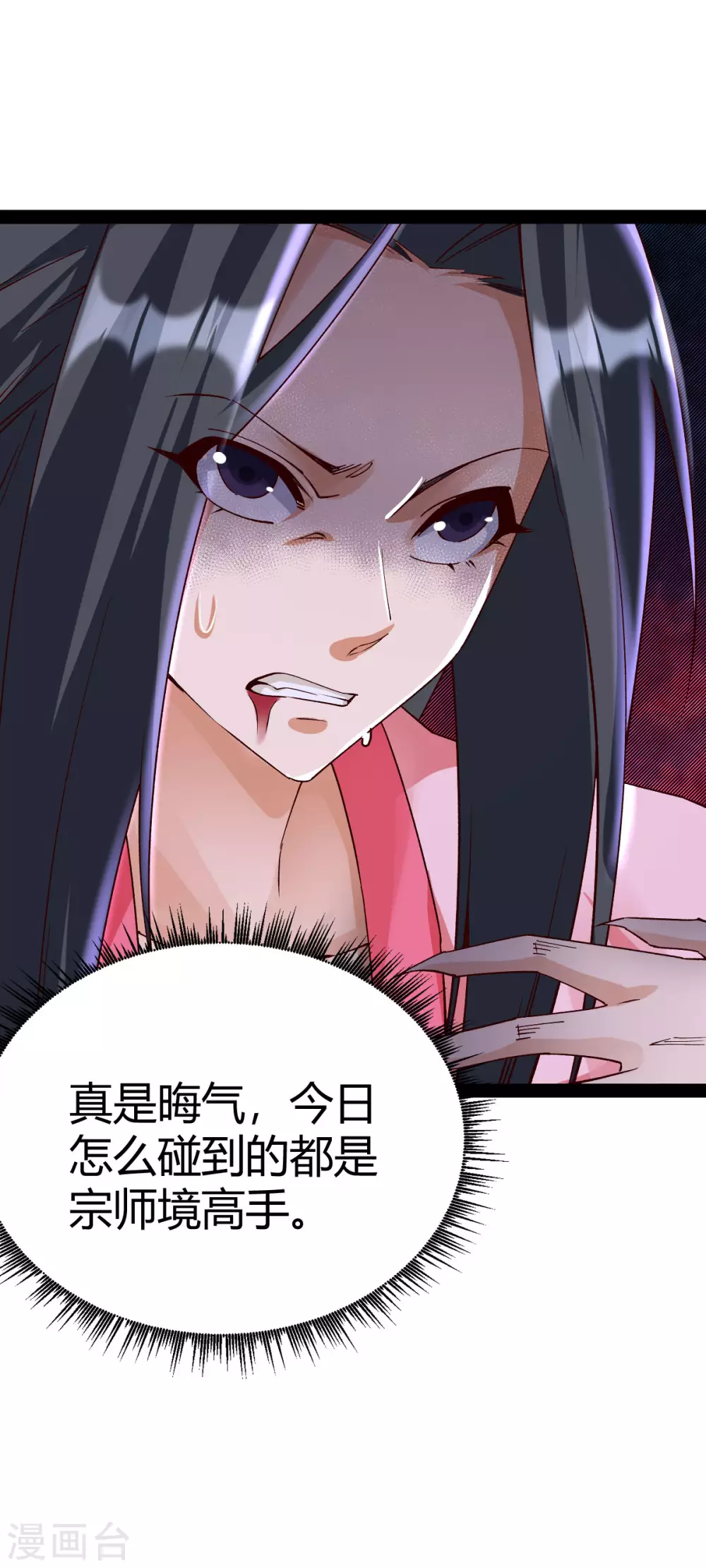 第47话-第49话