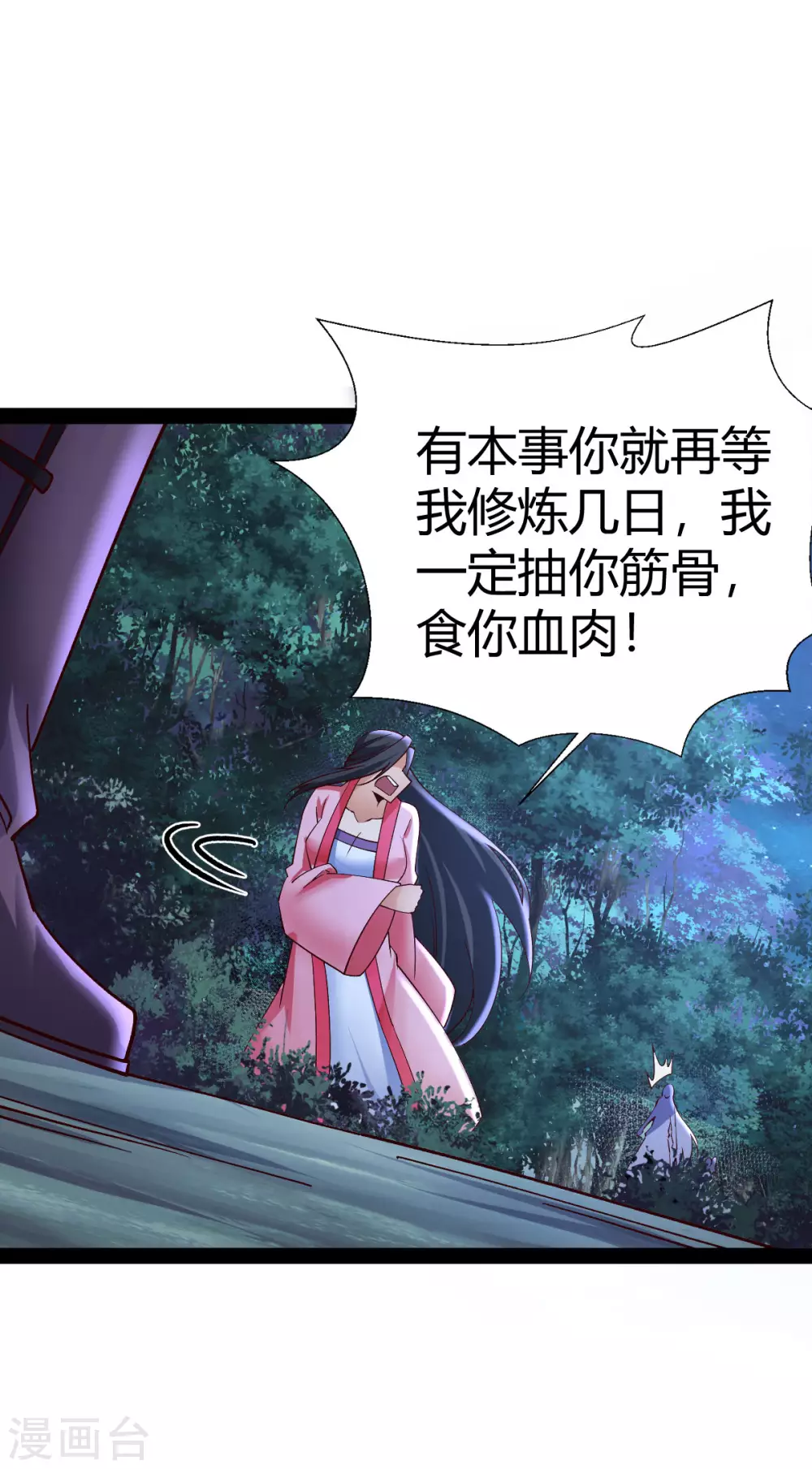 第47话-第49话
