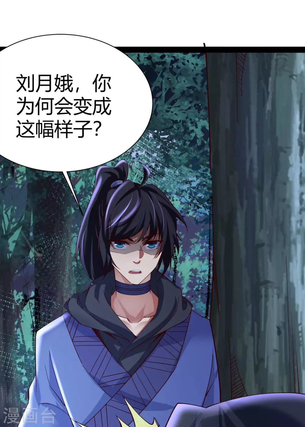 第47话-第49话