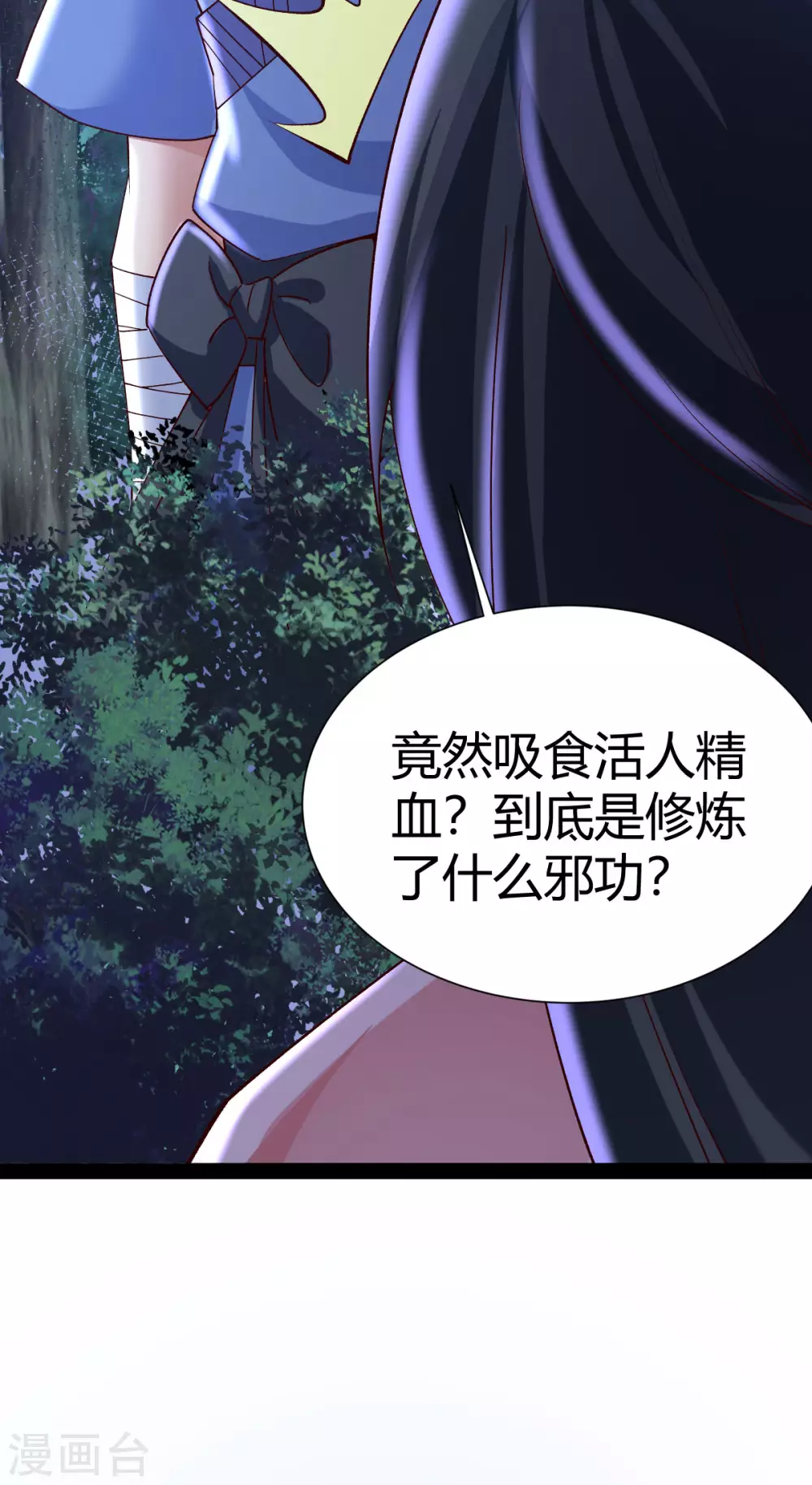 第47话-第49话