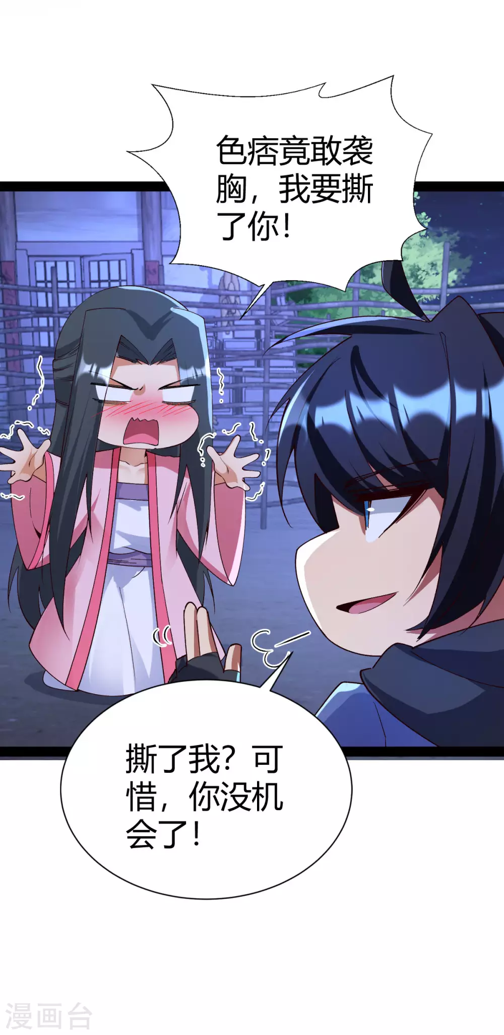 第47话-第49话