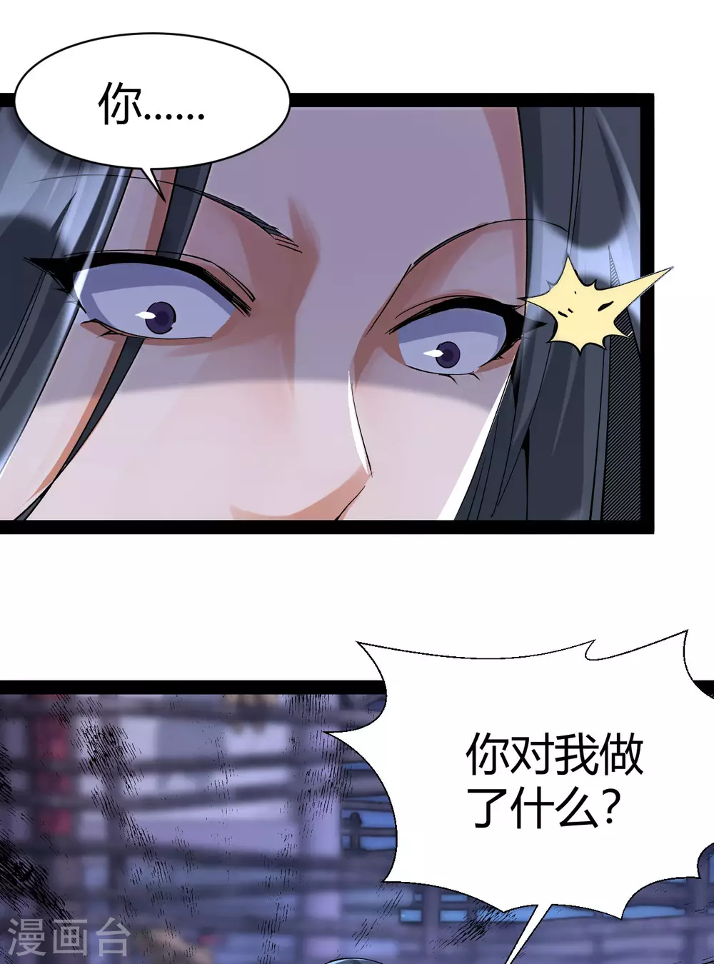 第47话-第49话