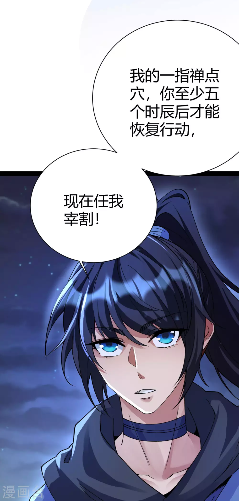 第47话-第49话