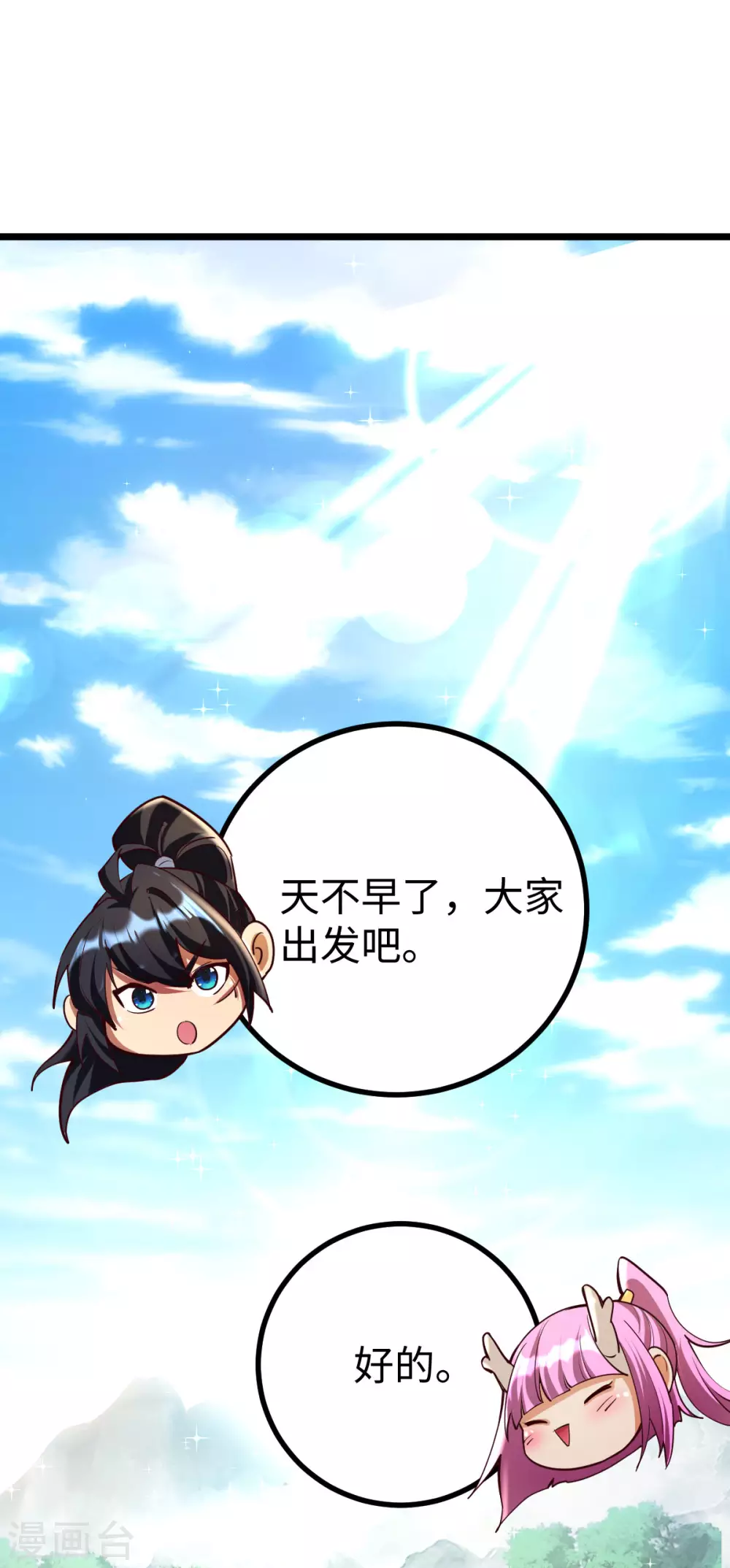 第49话-第51话