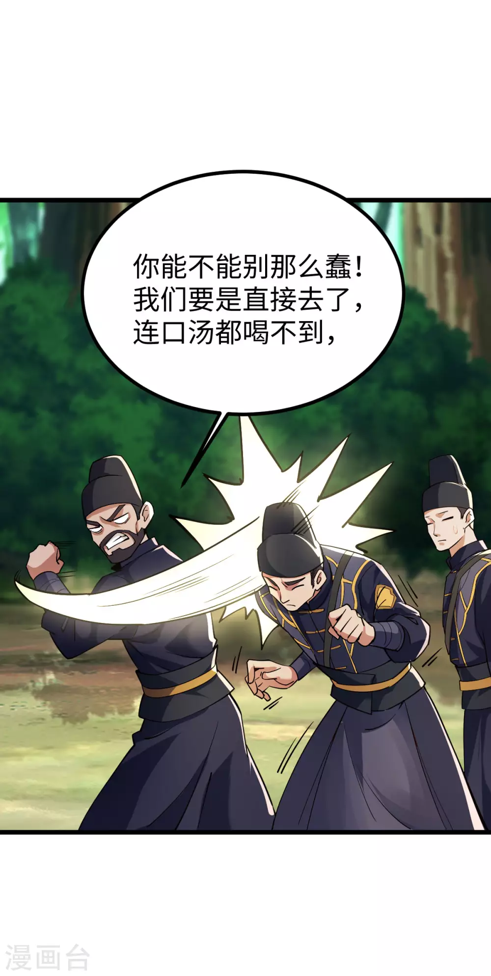 第49话-第51话