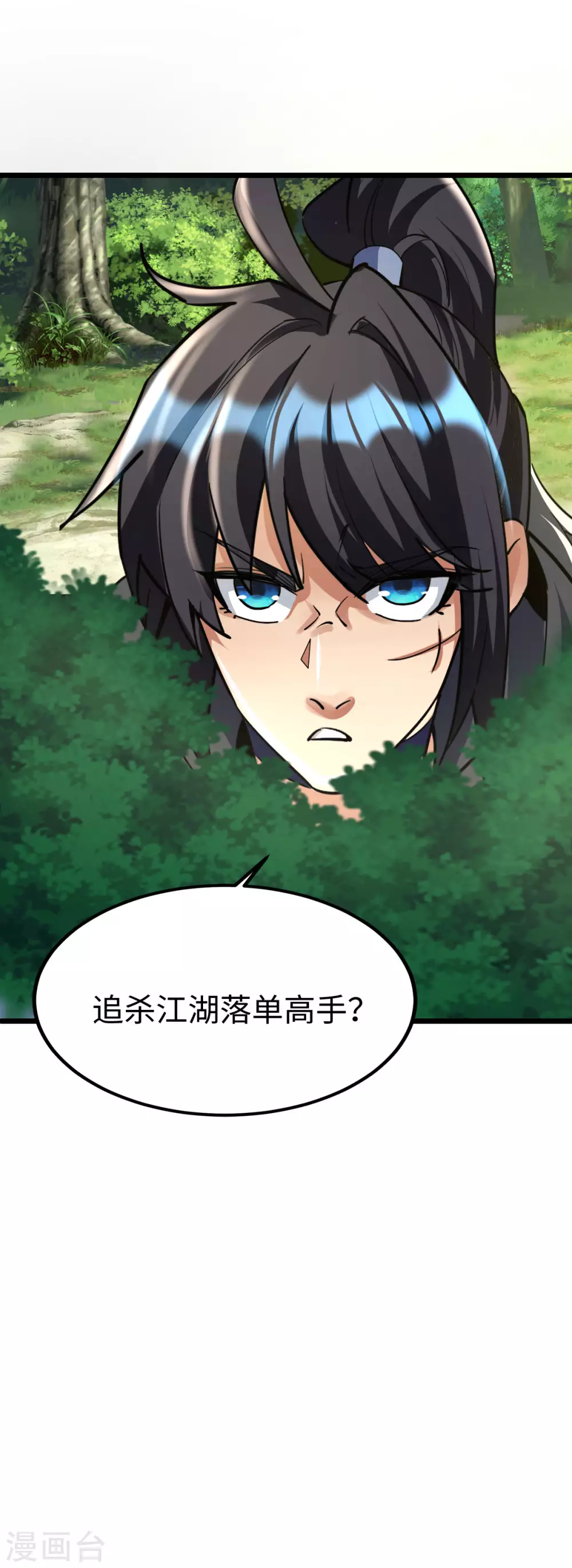 第49话-第51话