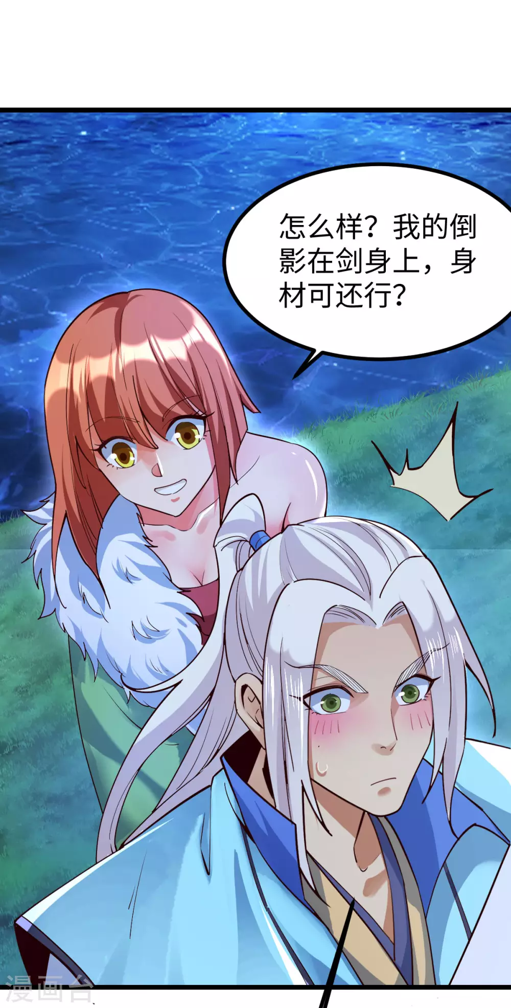 第49话-第51话