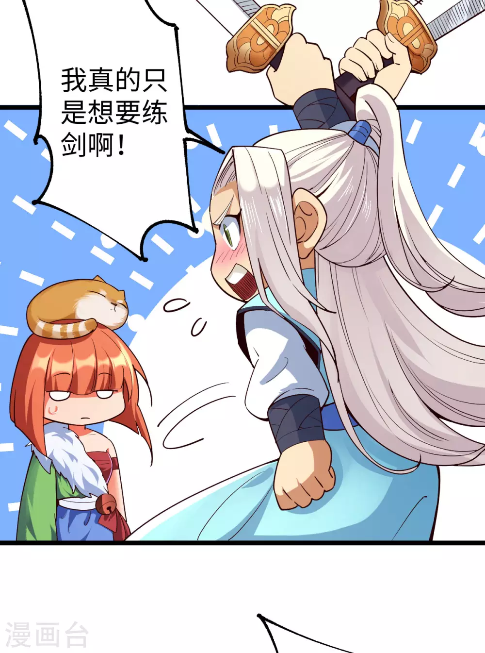 第49话-第51话