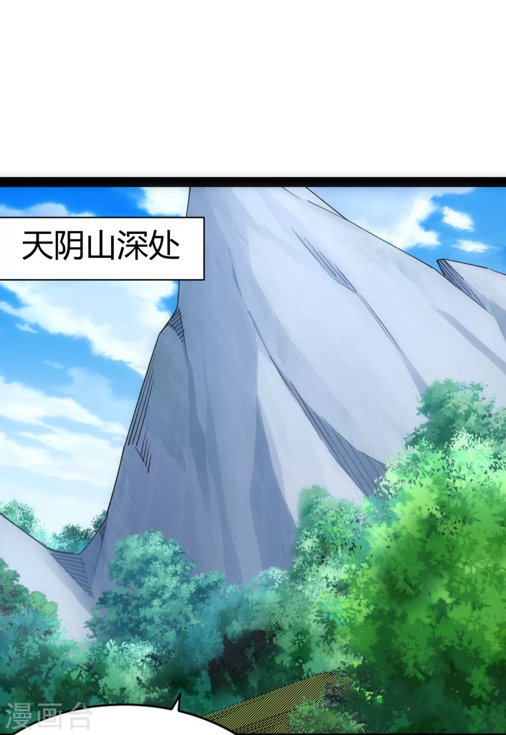 第51话-第53话