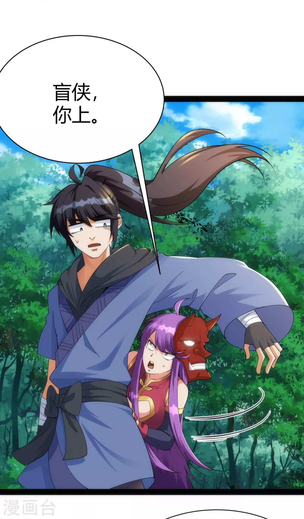 第51话-第53话