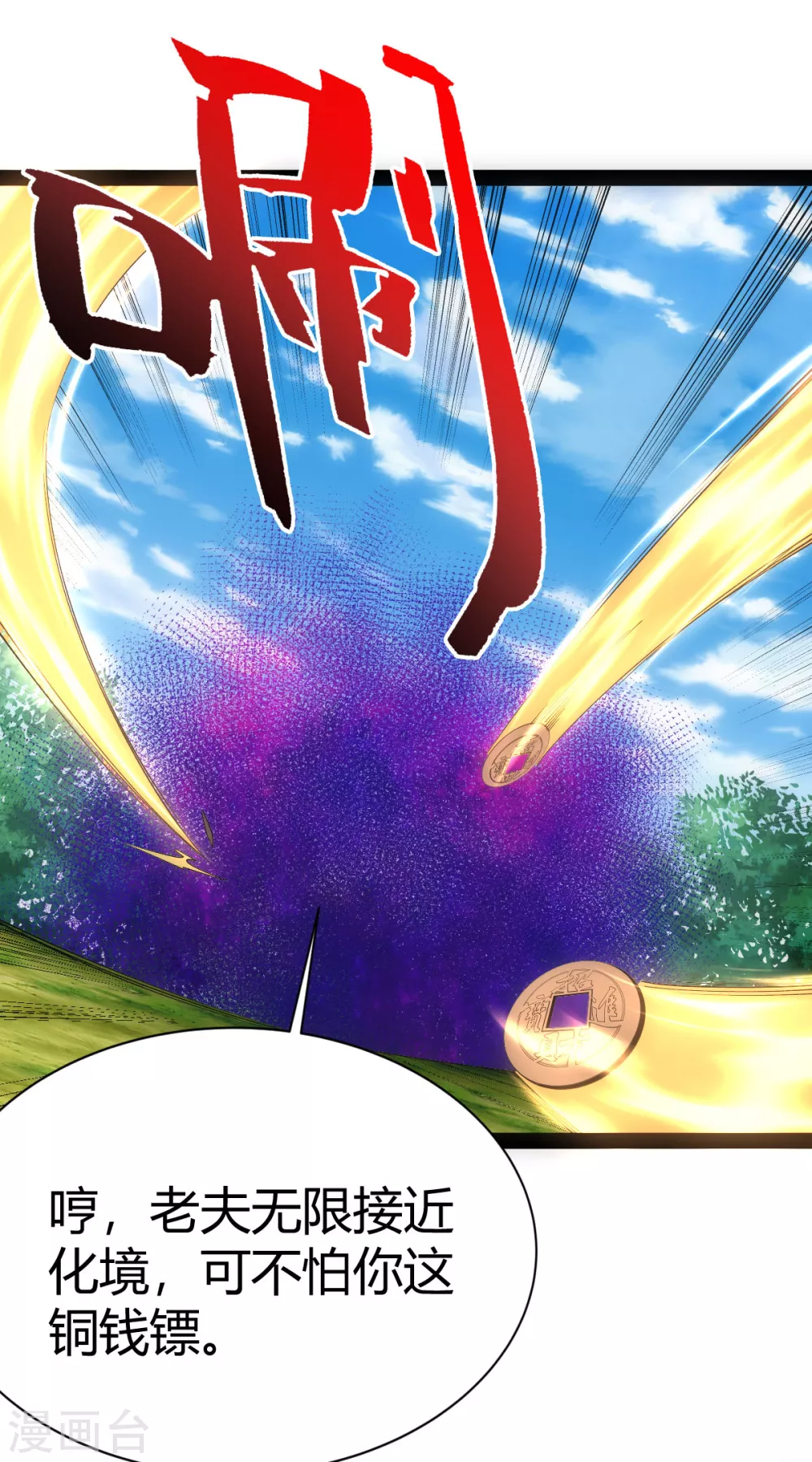 第51话-第53话