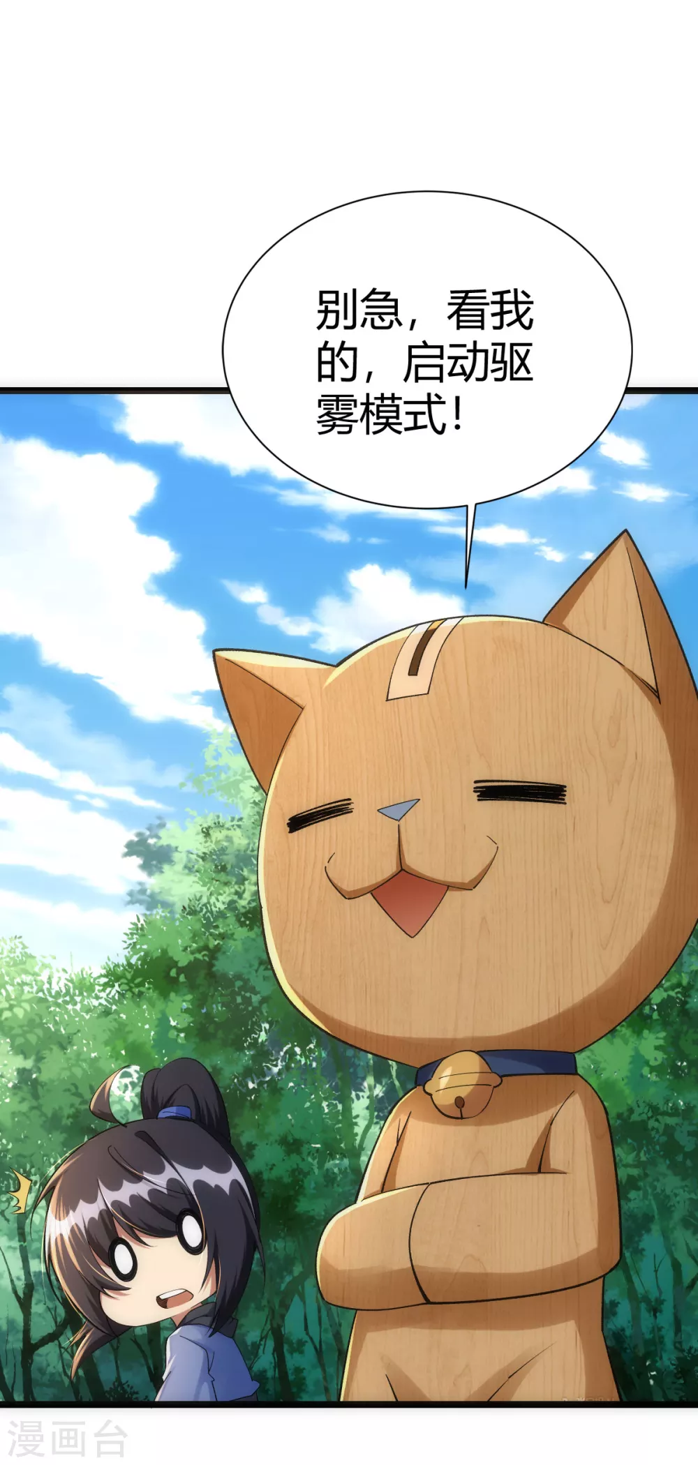 第51话-第53话