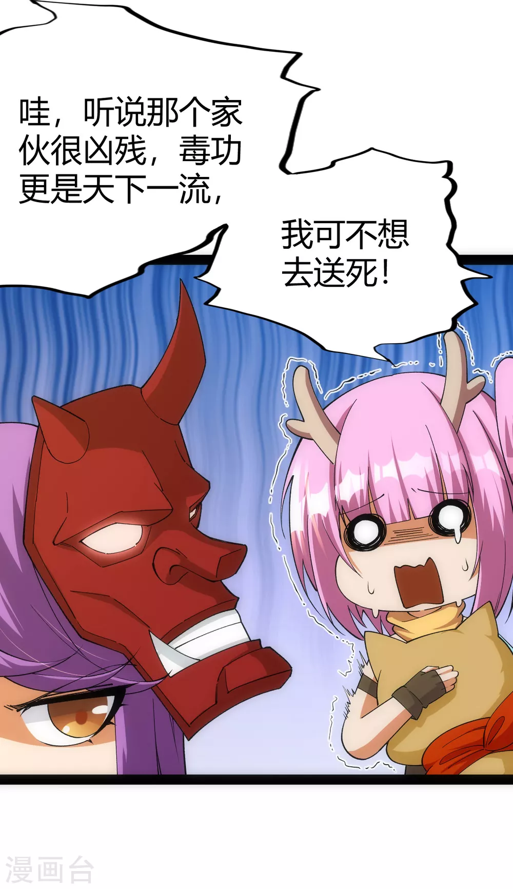 第51话-第53话