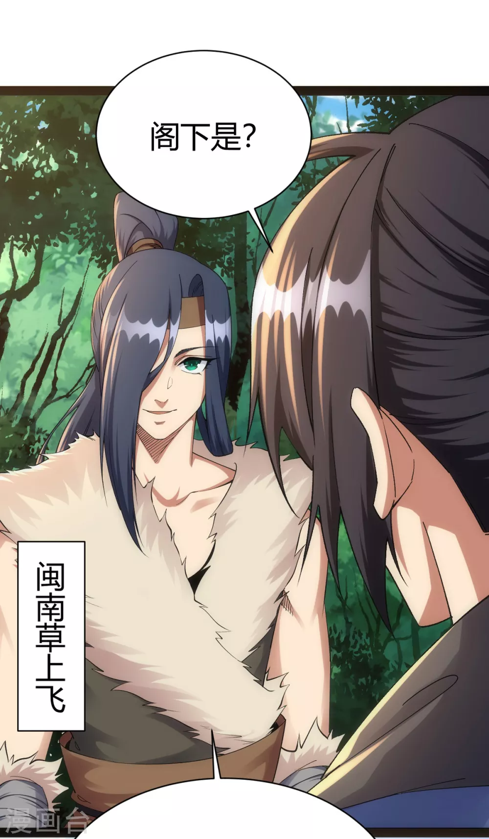 第51话-第53话
