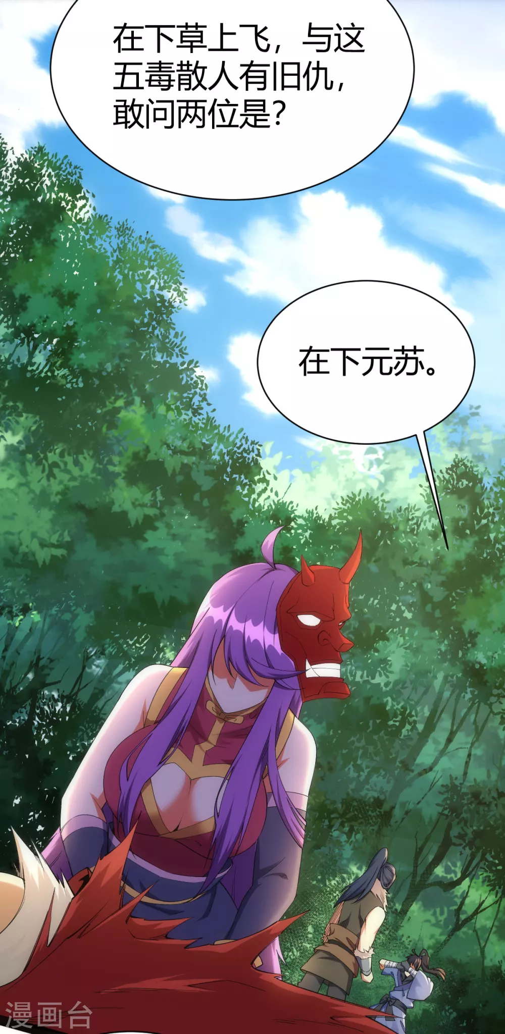 第51话-第53话