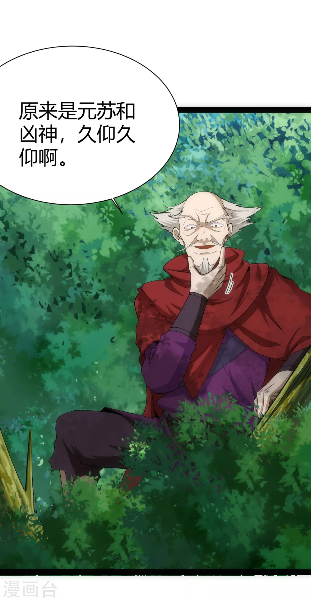 第51话-第53话