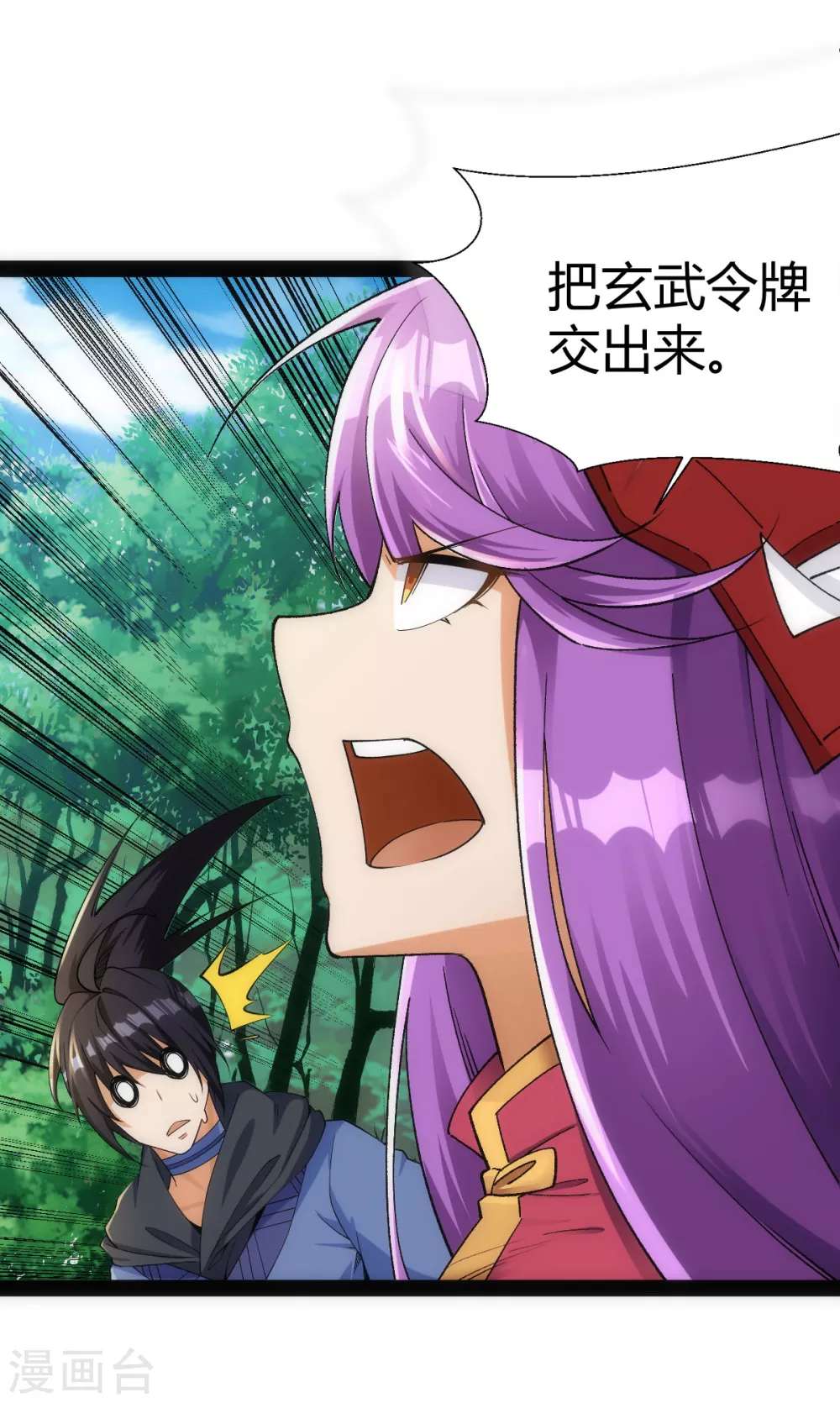 第51话-第53话