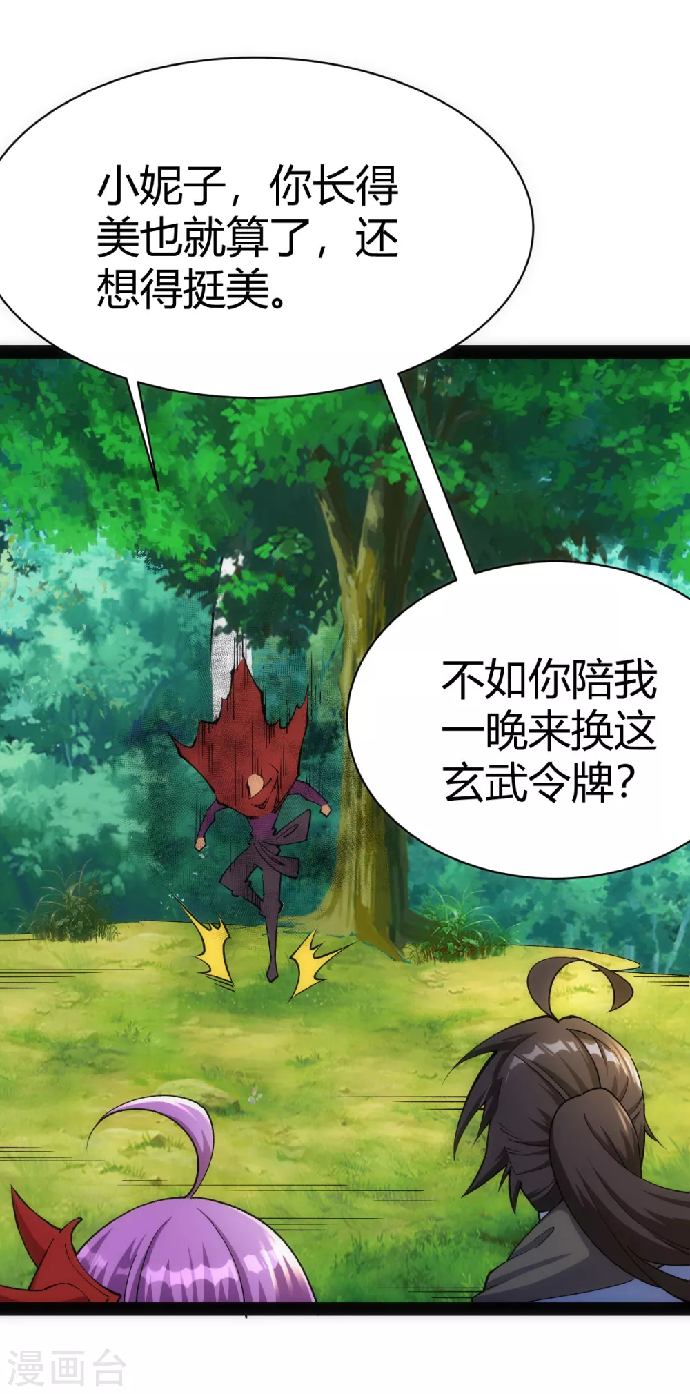 第51话-第53话