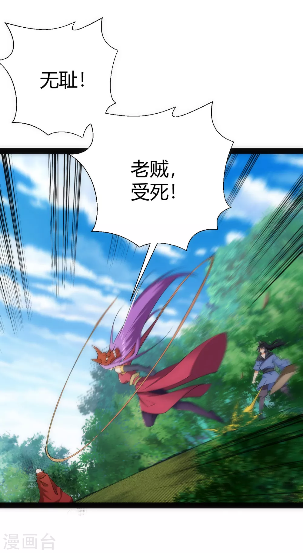 第51话-第53话