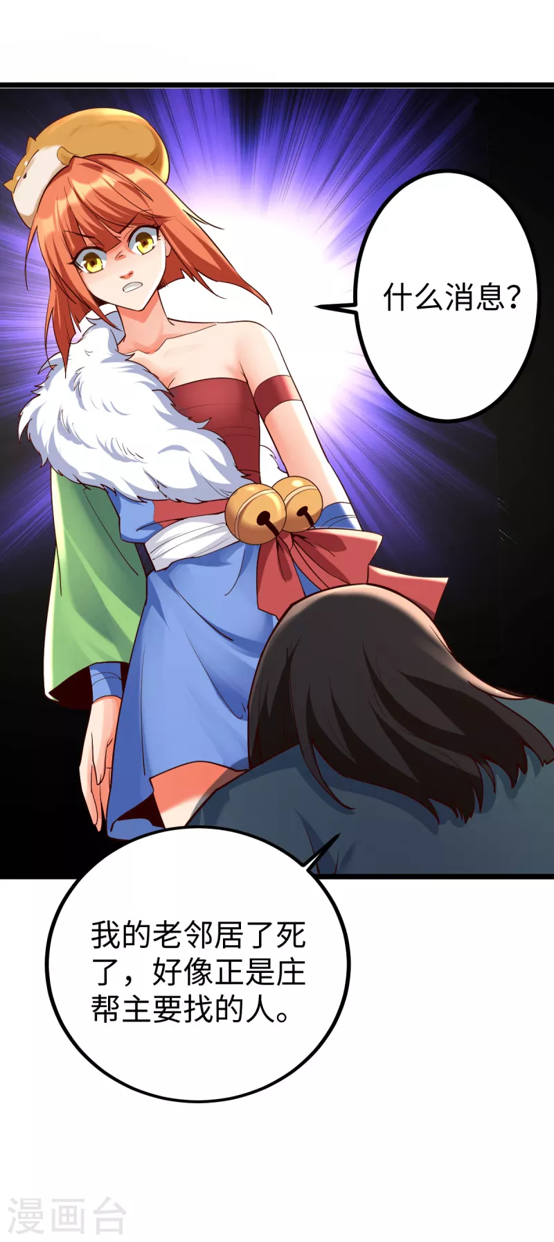 第53话-第55话