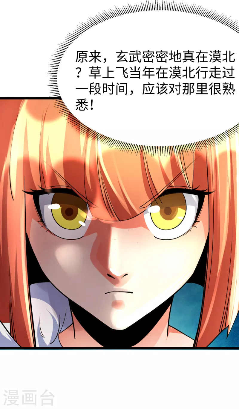 第53话-第55话