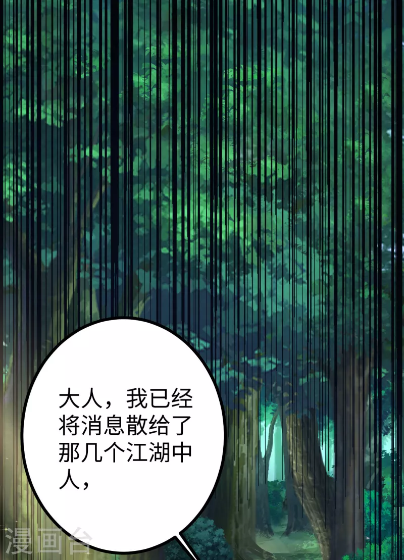 第53话-第55话