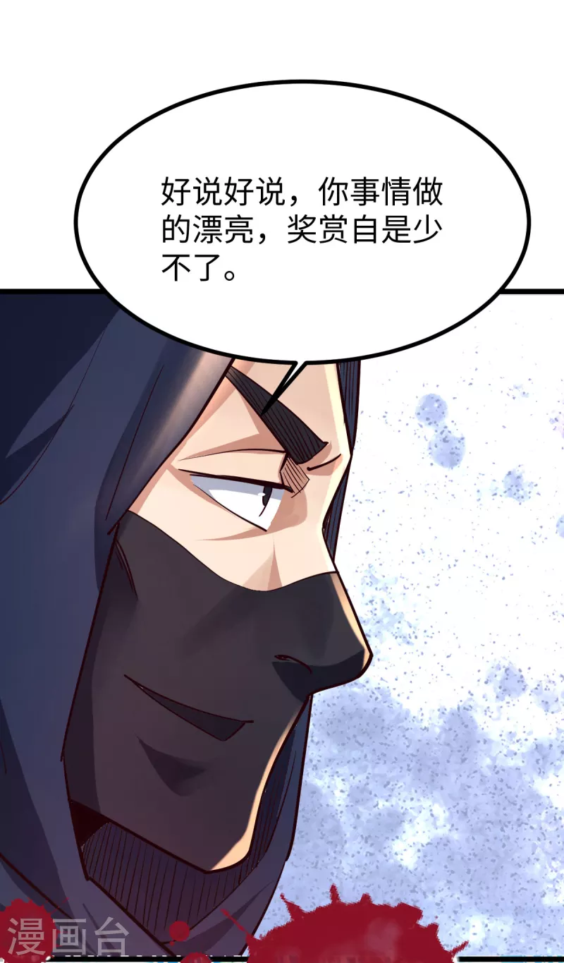 第53话-第55话