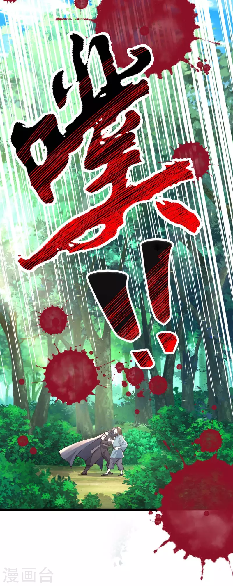第53话-第55话