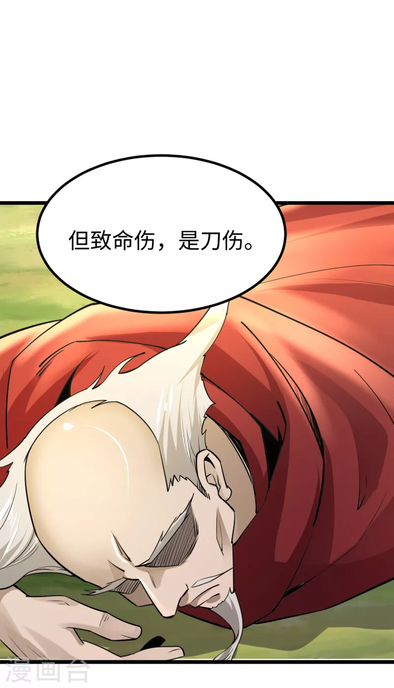 第53话-第55话
