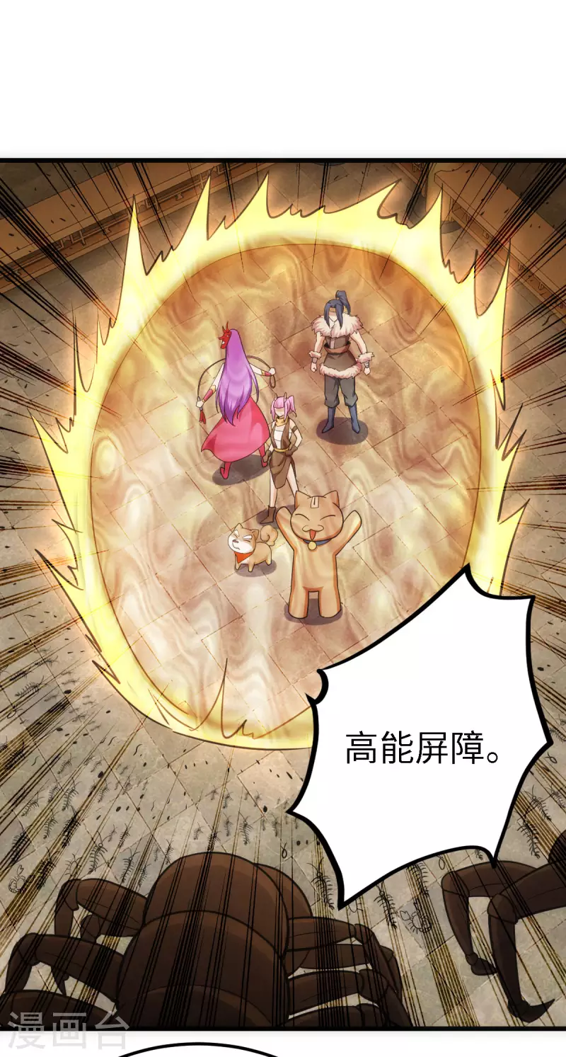 第55话-第57话