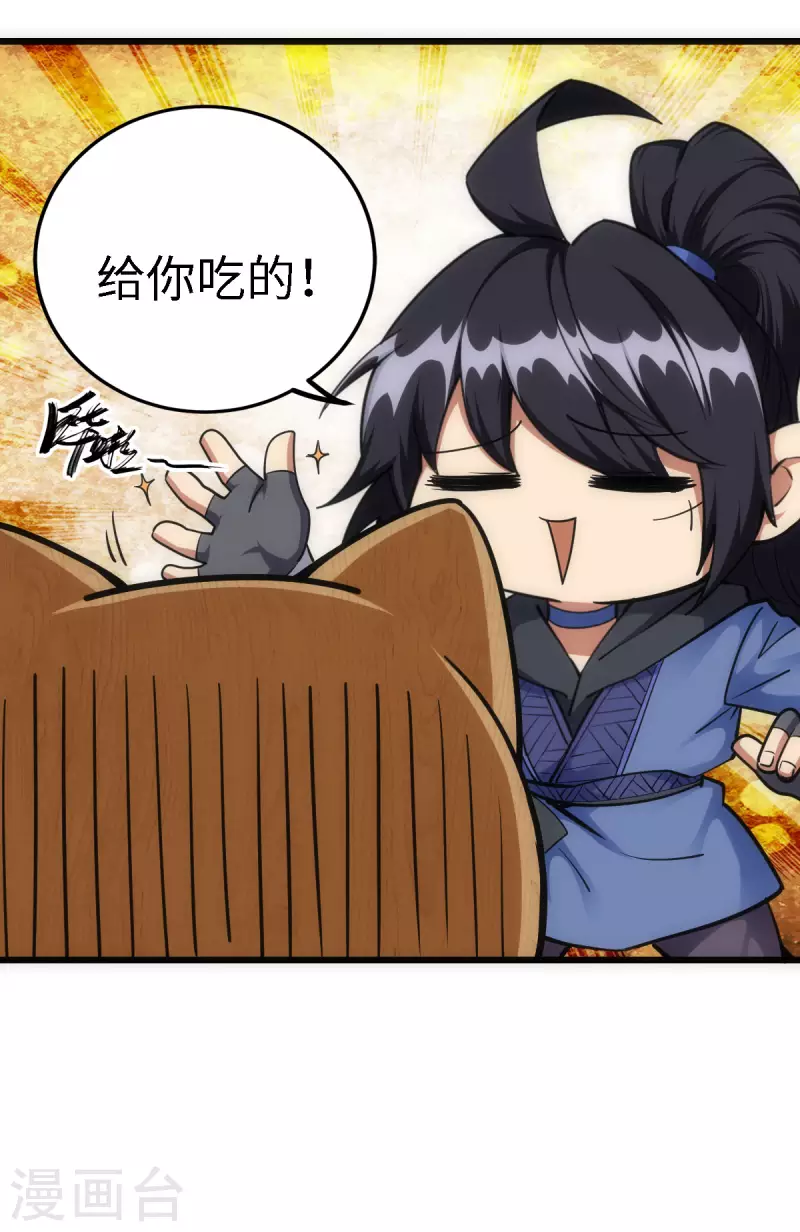第55话-第57话