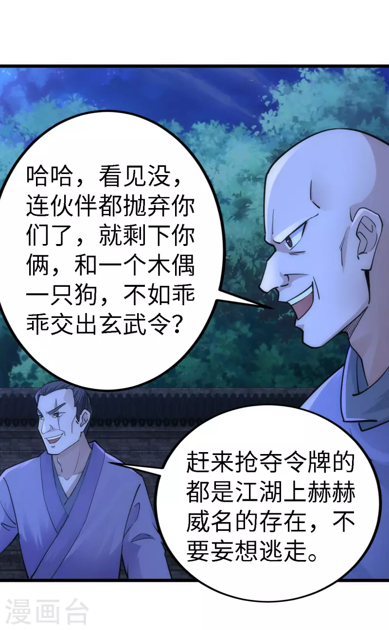 第57话-第59话