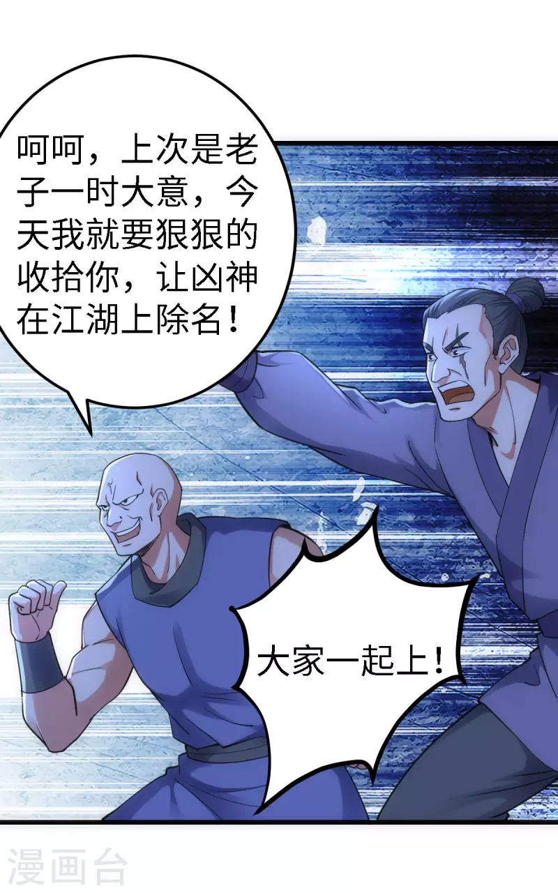 第57话-第59话