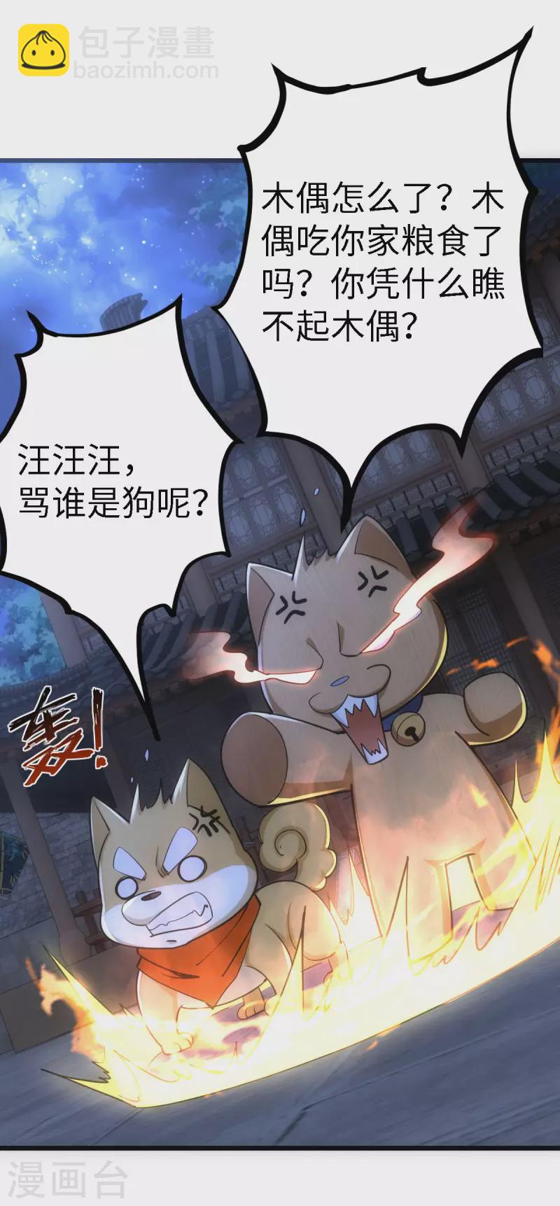 第57话-第59话