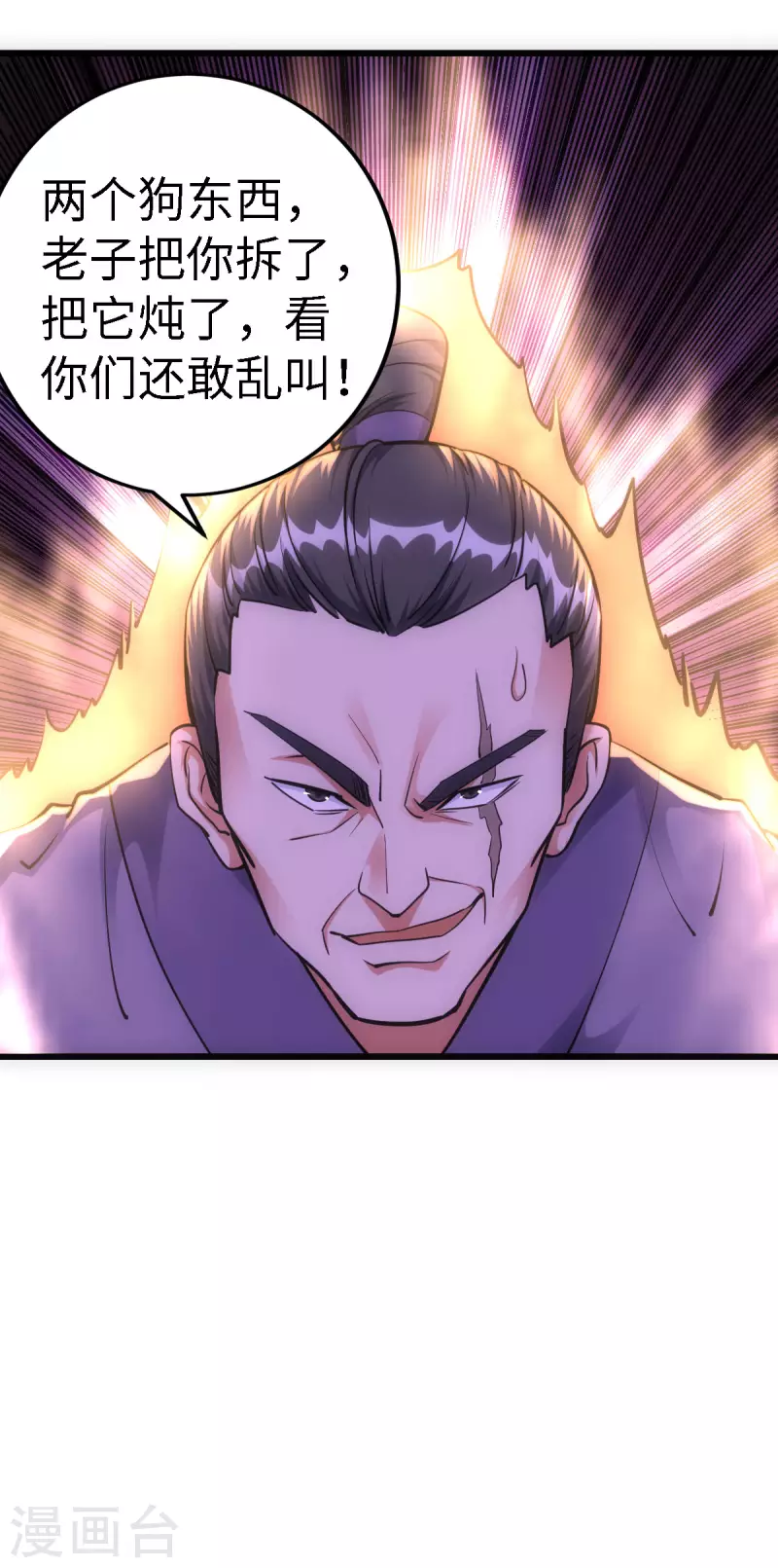 第57话-第59话