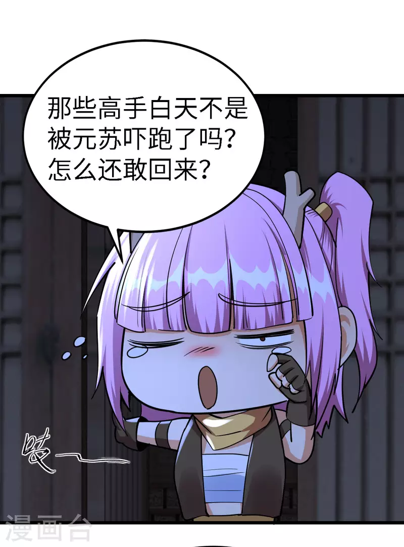 第57话-第59话
