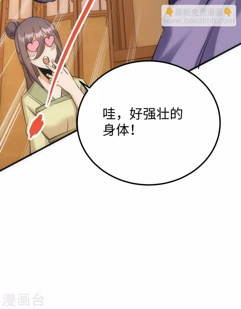 第6话-第7话