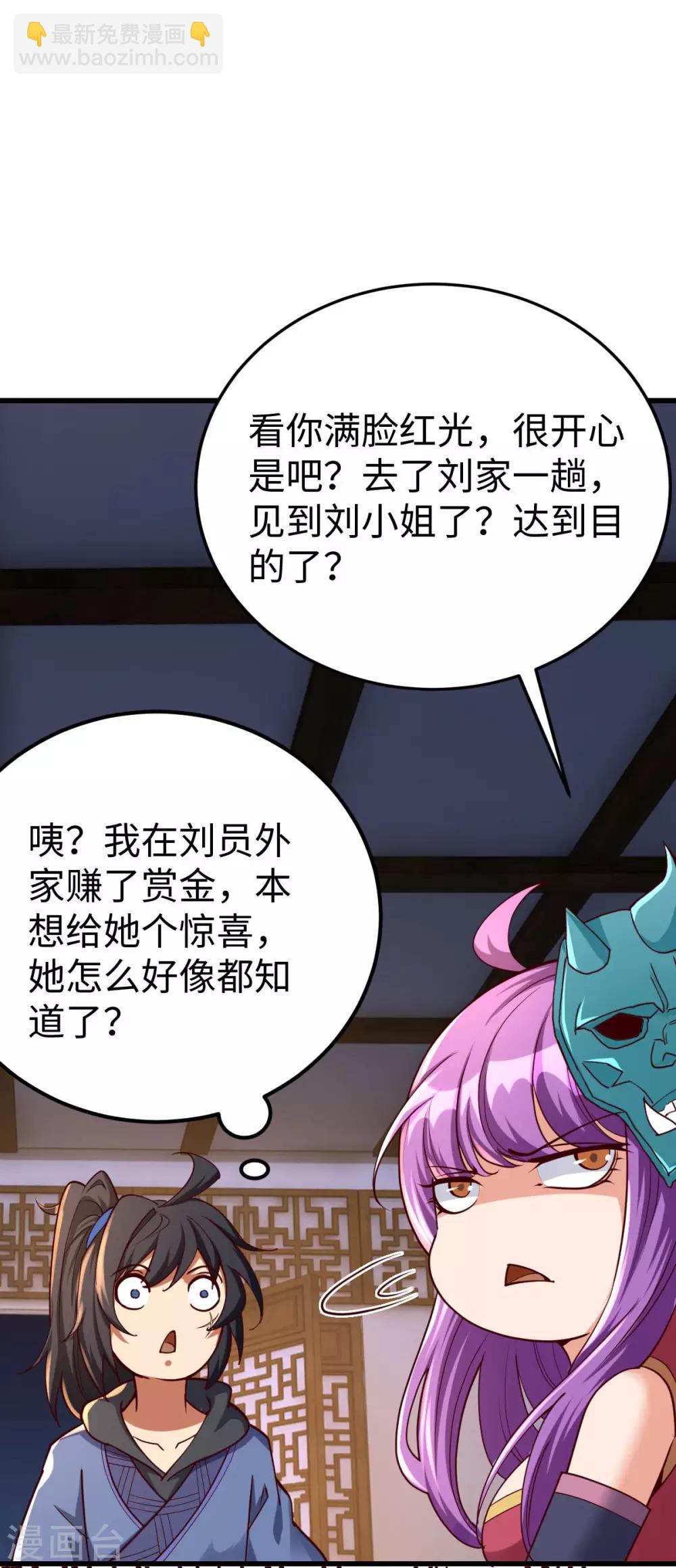 第6话-第7话