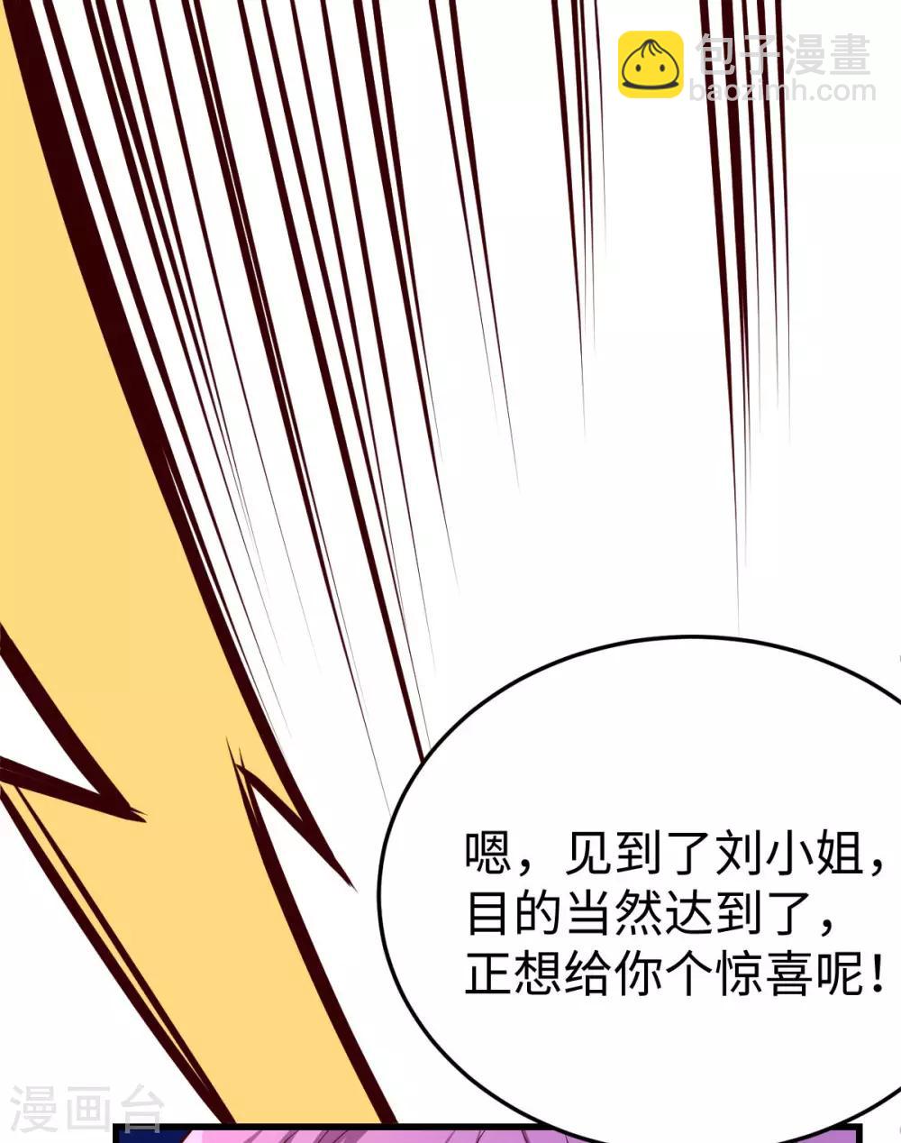 第6话-第7话