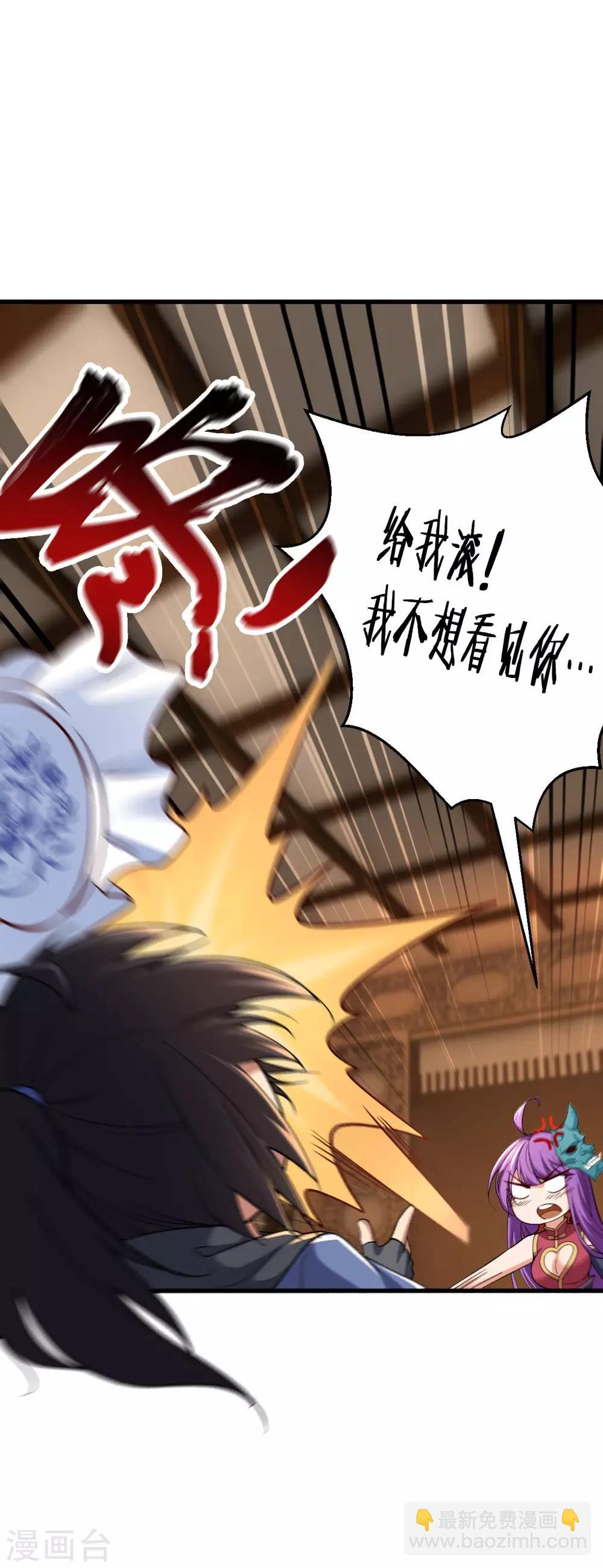 第6话-第7话