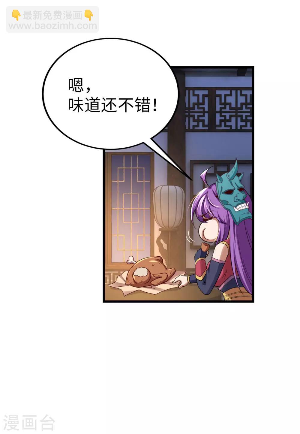 第6话-第7话