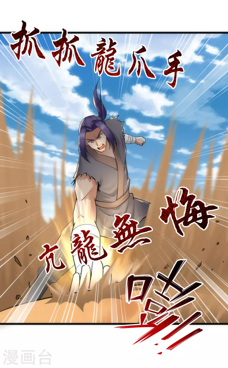 第59话-第61话