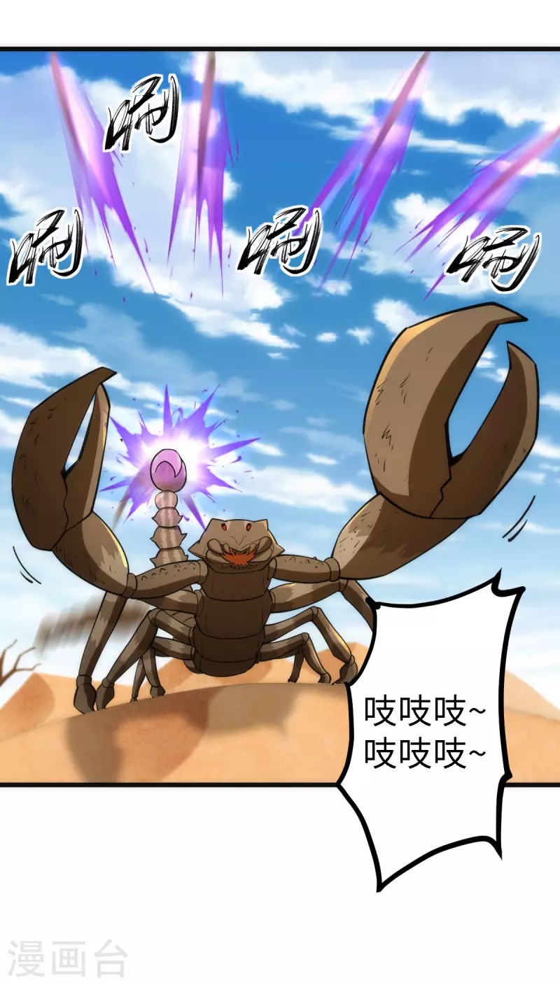 第59话-第61话