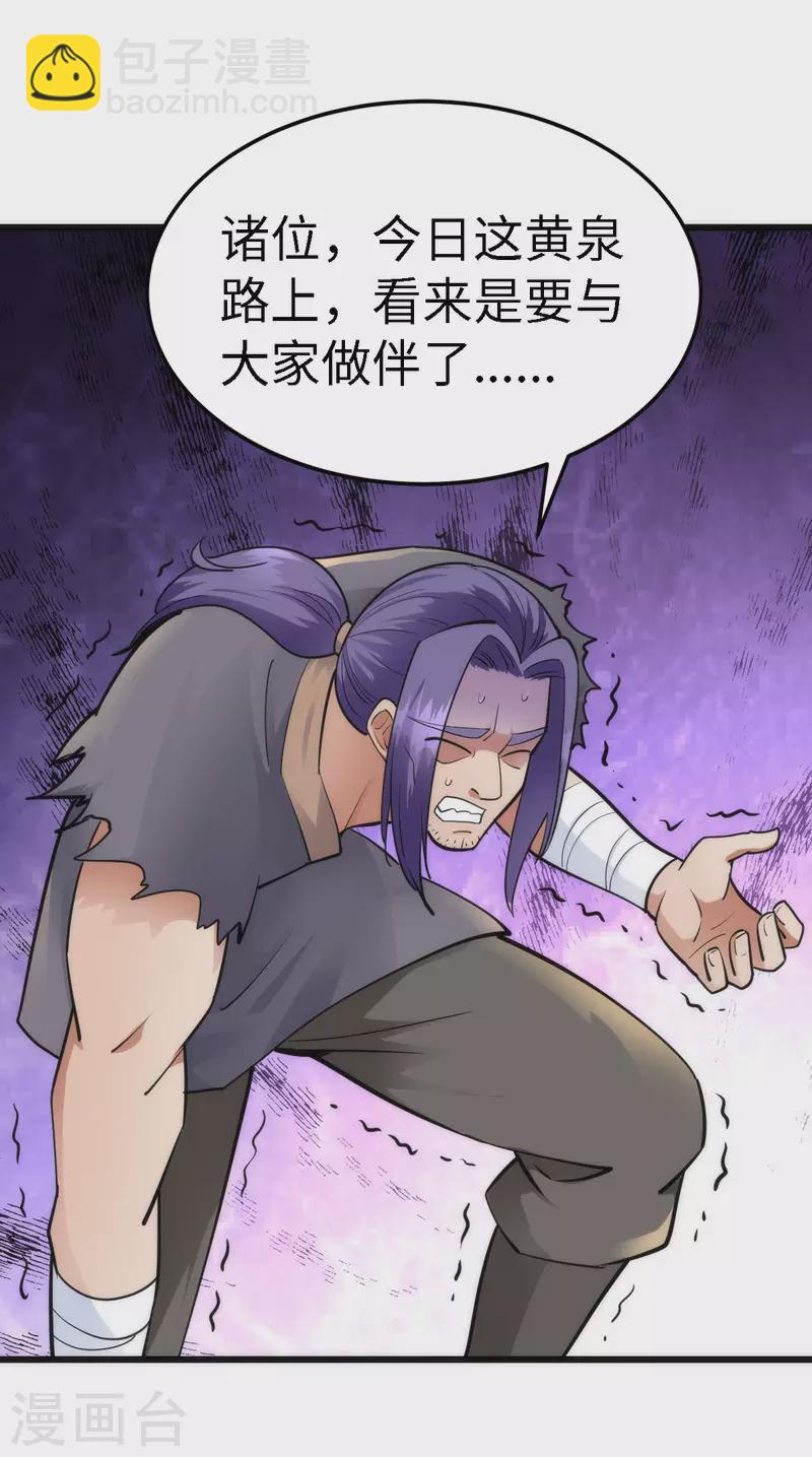 第59话-第61话